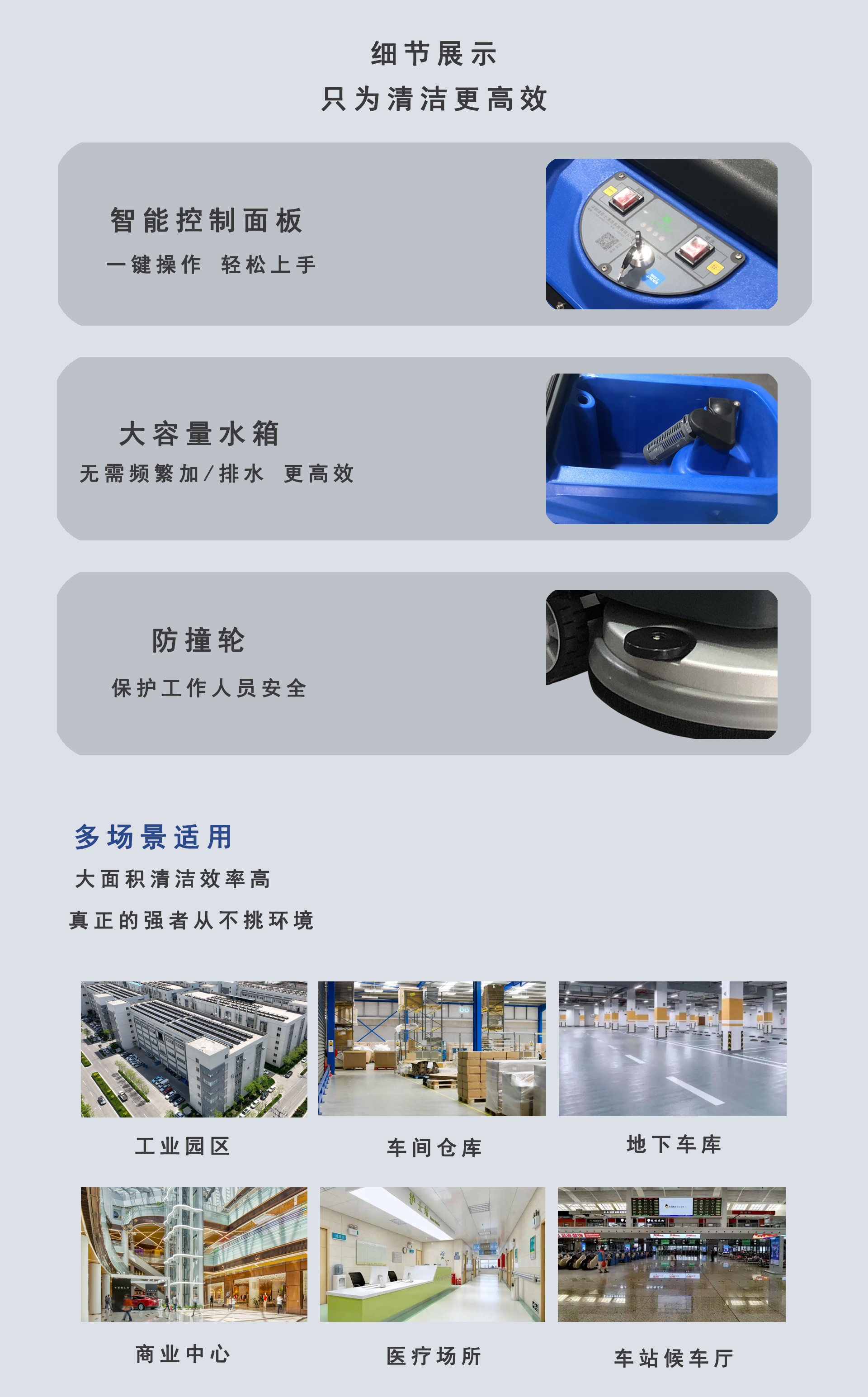 潔臣士,手推式洗地(dì)機(jī)工(gōng)廠(chǎng) 潔臣士,手推式洗地(dì)機(jī)工(gōng)廠(chǎng)