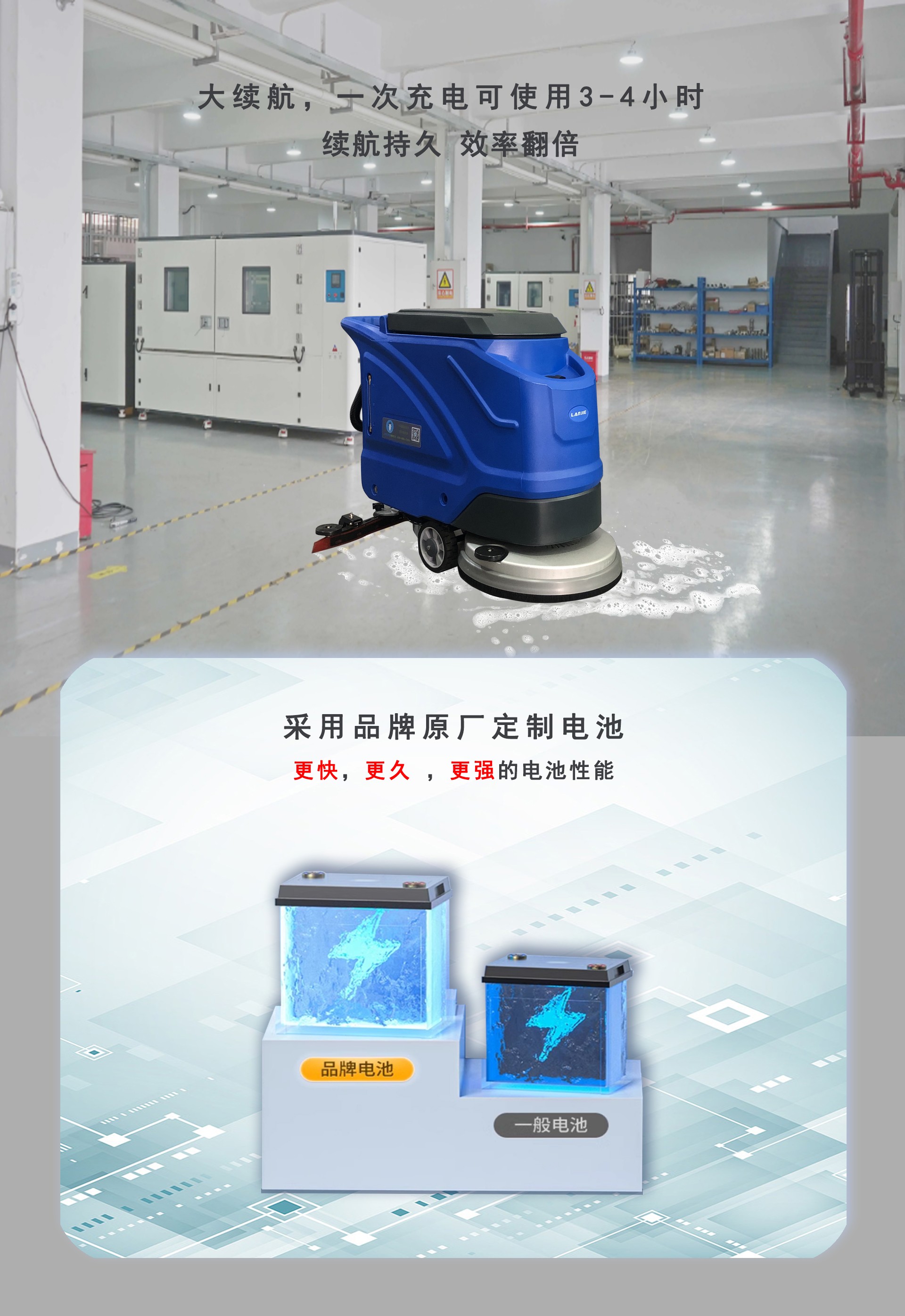 開(kāi)荒保潔洗地(dì)機(jī),深圳潔臣士 開(kāi)荒保潔洗地(dì)機(jī),深圳潔臣士