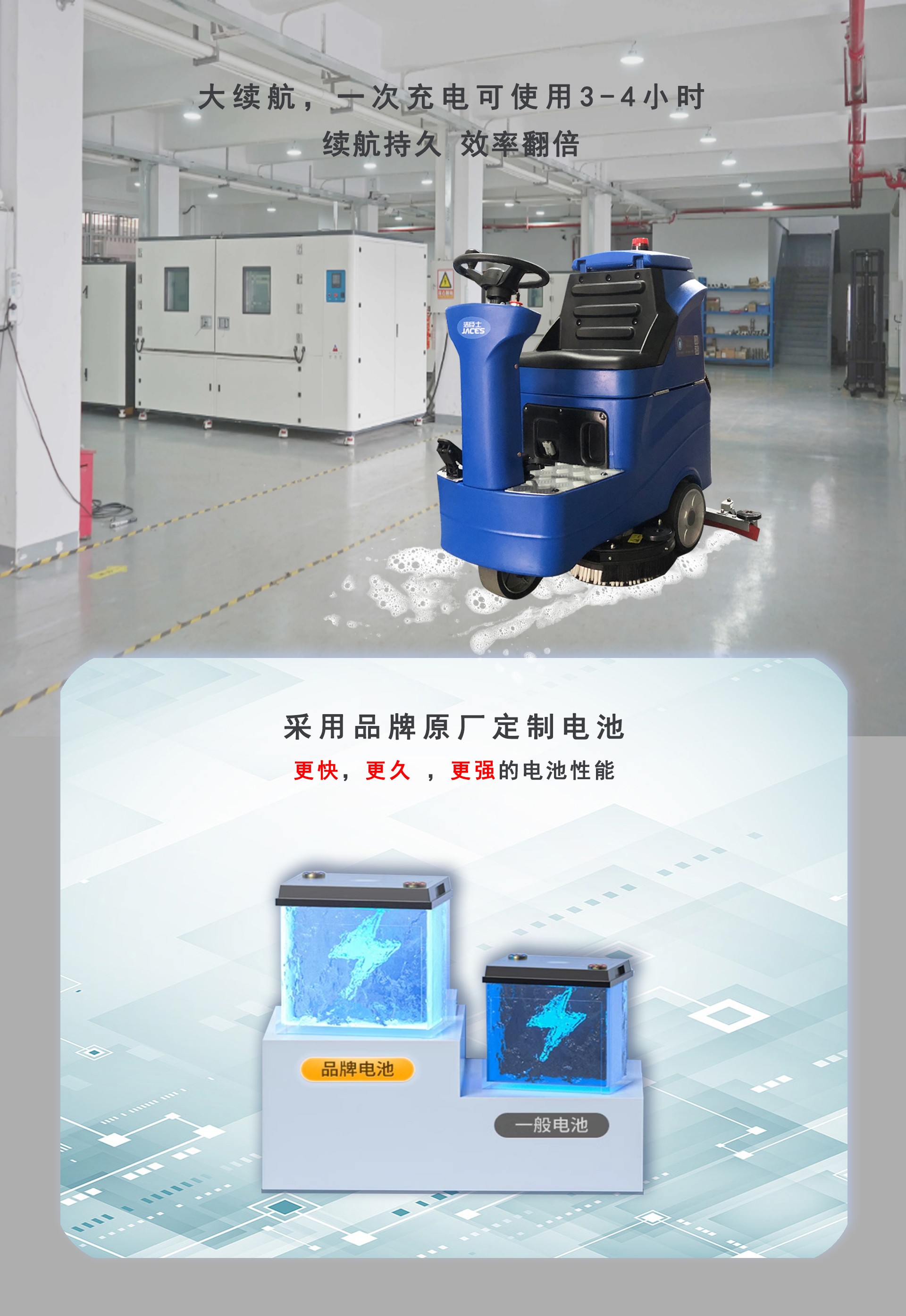 深圳駕駛式洗地(dì)機(jī)廠(chǎng)家(jiā),駕駛式洗地(dì)機(jī)供應商 深圳駕駛式洗地(dì)機(jī)廠(chǎng)家(jiā),駕駛式洗地(dì)機(jī)供應商