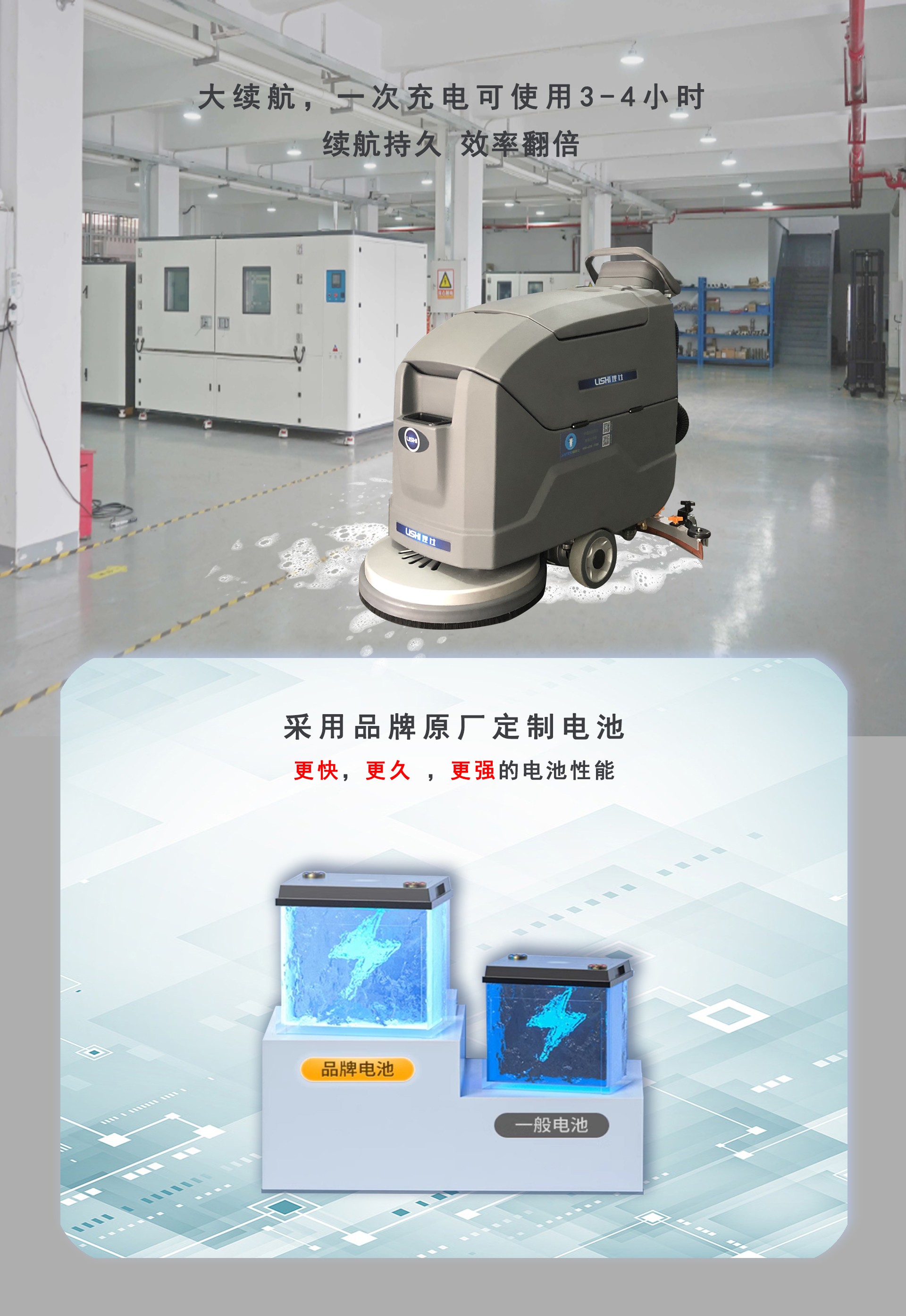 手推式洗地(dì)機(jī)供應商,手推式洗地(dì)機(jī)品牌 手推式洗地(dì)機(jī)供應商,手推式洗地(dì)機(jī)品牌