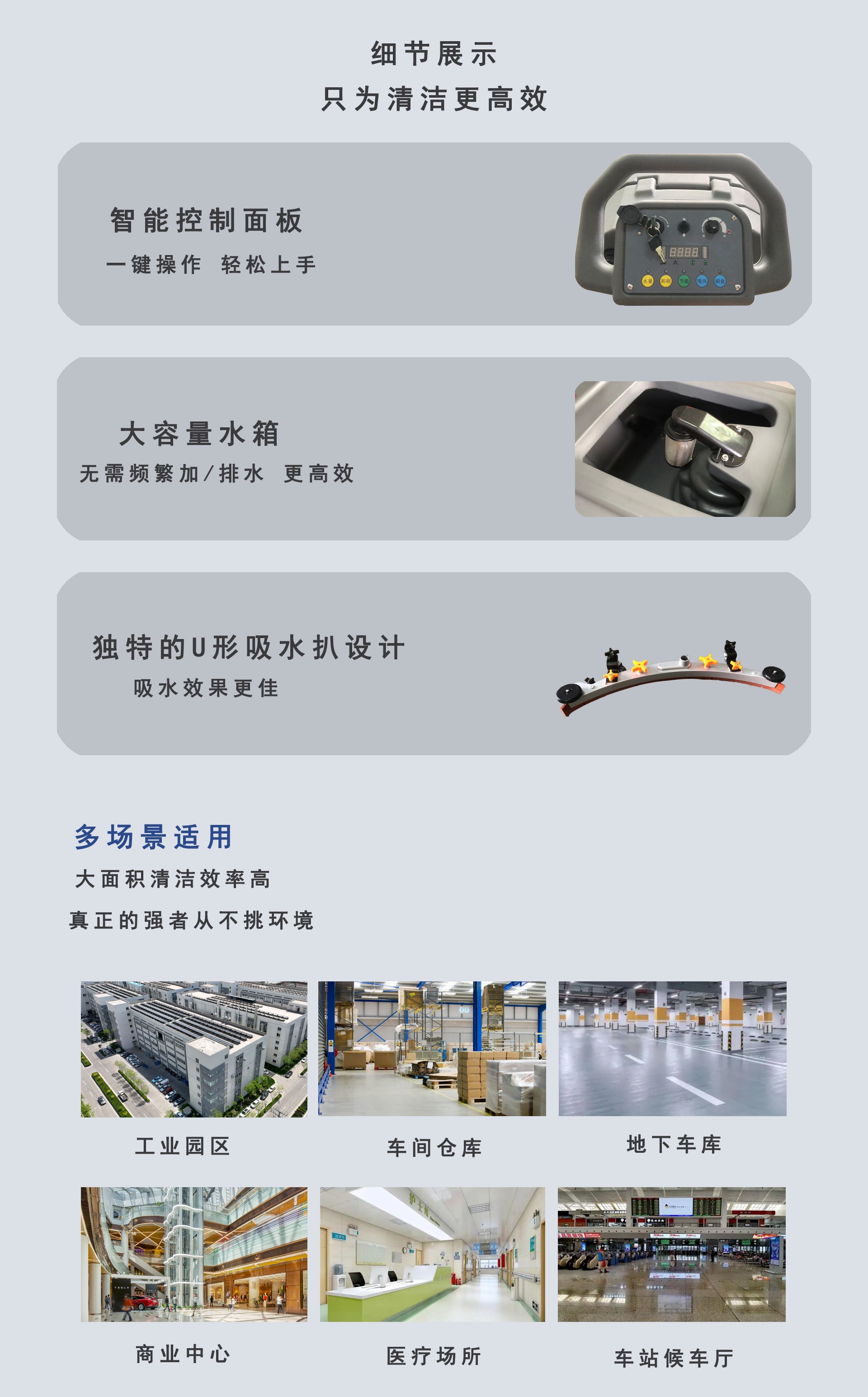 深圳潔臣士,開(kāi)荒保潔洗地(dì)機(jī) 深圳潔臣士,開(kāi)荒保潔洗地(dì)機(jī)