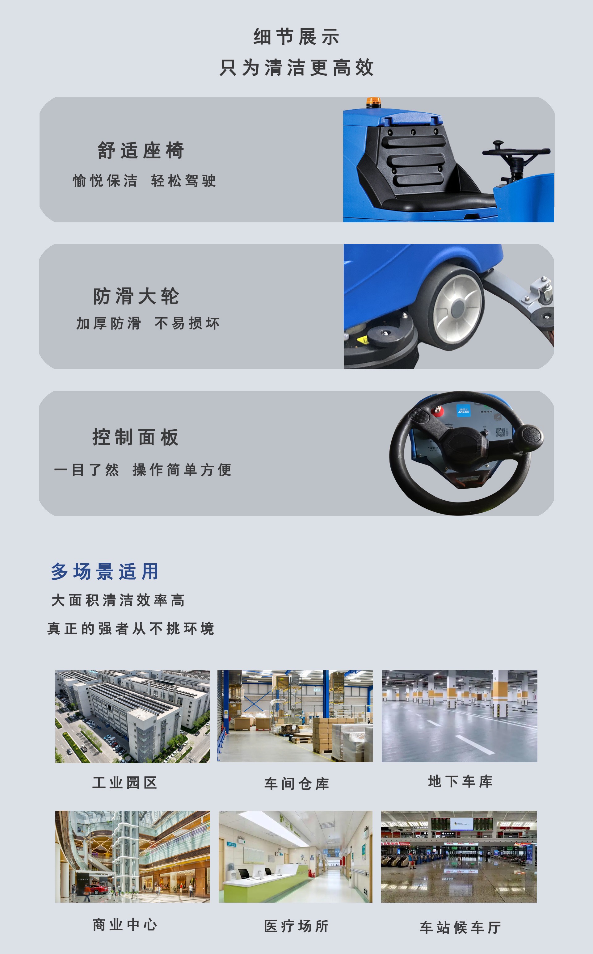 倉庫駕駛式洗地(dì)機(jī),駕駛式洗地(dì)機(jī)供應商 倉庫駕駛式洗地(dì)機(jī),駕駛式洗地(dì)機(jī)供應商