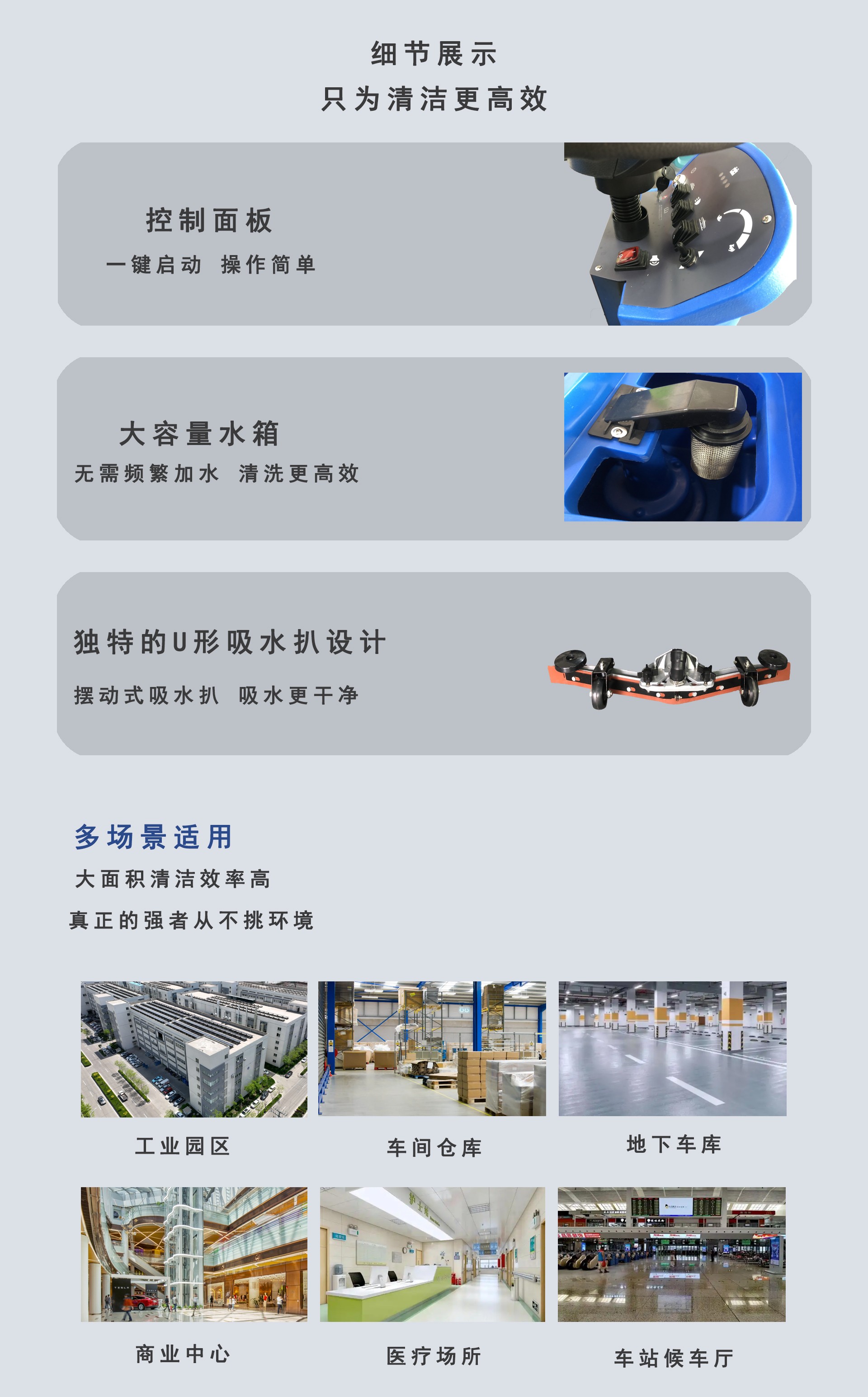 車(chē)間(jiān)用(yòng)駕駛式洗地(dì)機(jī),駕駛式洗地(dì)機(jī)價格 車(chē)間(jiān)用(yòng)駕駛式洗地(dì)機(jī),駕駛式洗地(dì)機(jī)價格