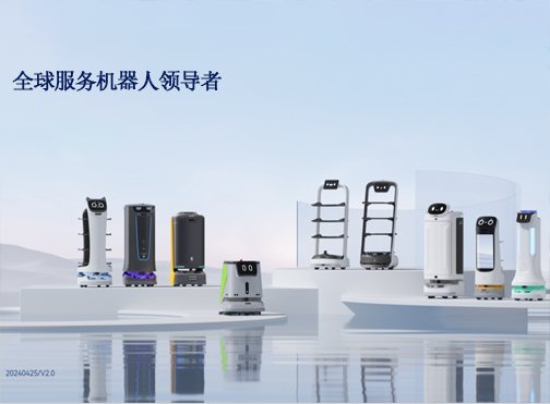 配送機(jī)器(qì)人(rén)|科(kē)技(jì)改變生(shēng)活，便捷觸手可(kě)及