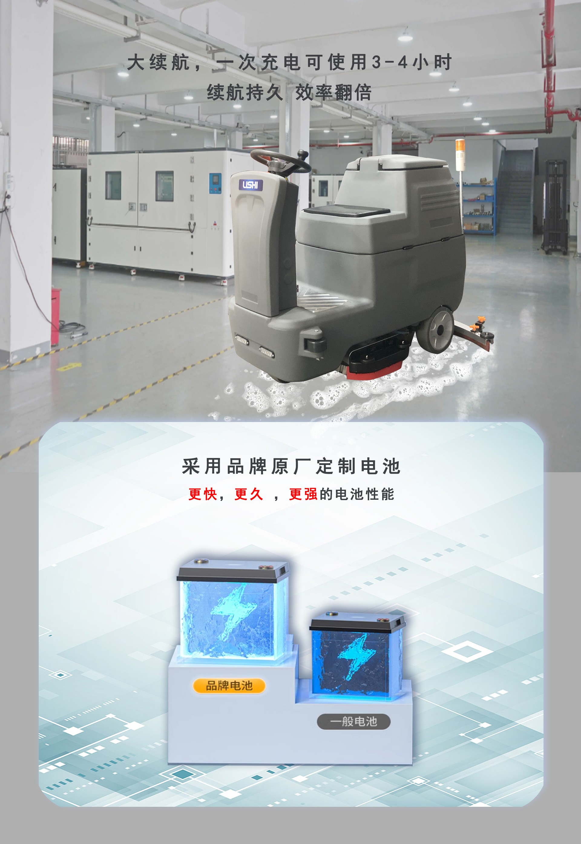 駕駛式洗地(dì)機(jī)價格,開(kāi)荒用(yòng)駕駛式洗地(dì)機(jī) 駕駛式洗地(dì)機(jī)價格,開(kāi)荒用(yòng)駕駛式洗地(dì)機(jī)