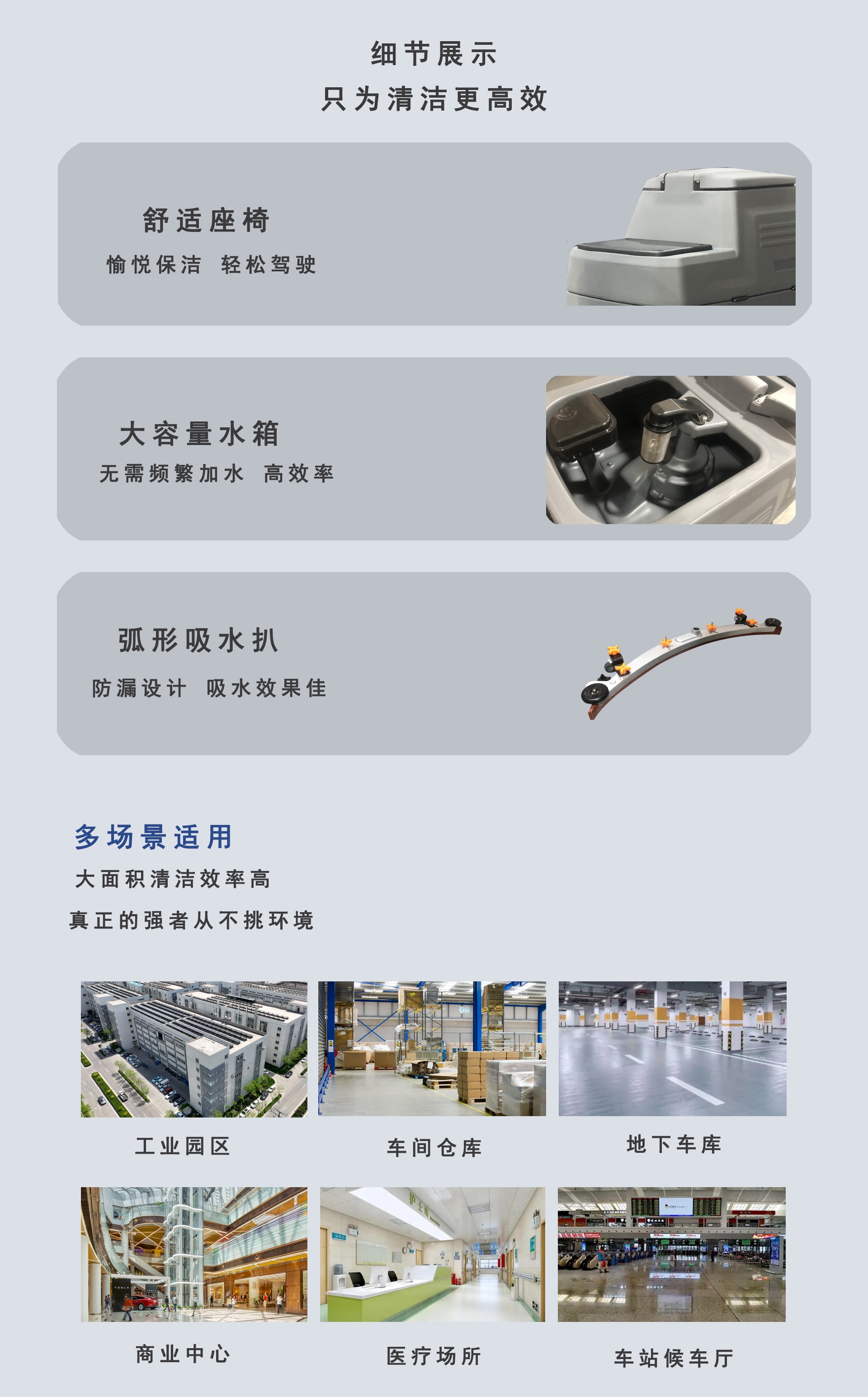 駕駛式洗地(dì)機(jī)品牌,理(lǐ)士駕駛式洗地(dì)機(jī) 駕駛式洗地(dì)機(jī)品牌,理(lǐ)士駕駛式洗地(dì)機(jī)