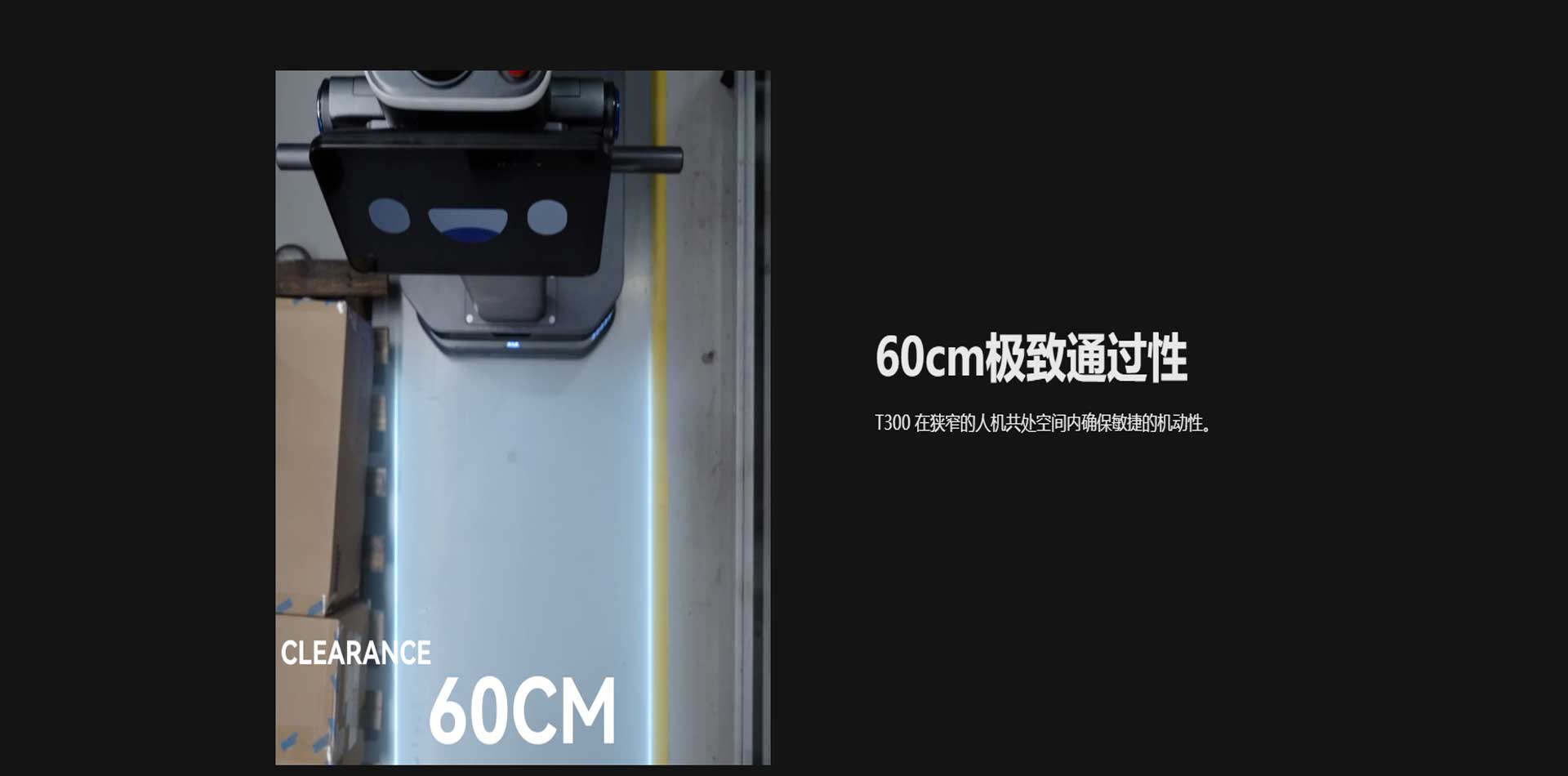 廣東(dōng)配送機(jī)器(qì)人(rén),深圳工(gōng)廠(chǎng)配送機(jī)器(qì)人(rén)