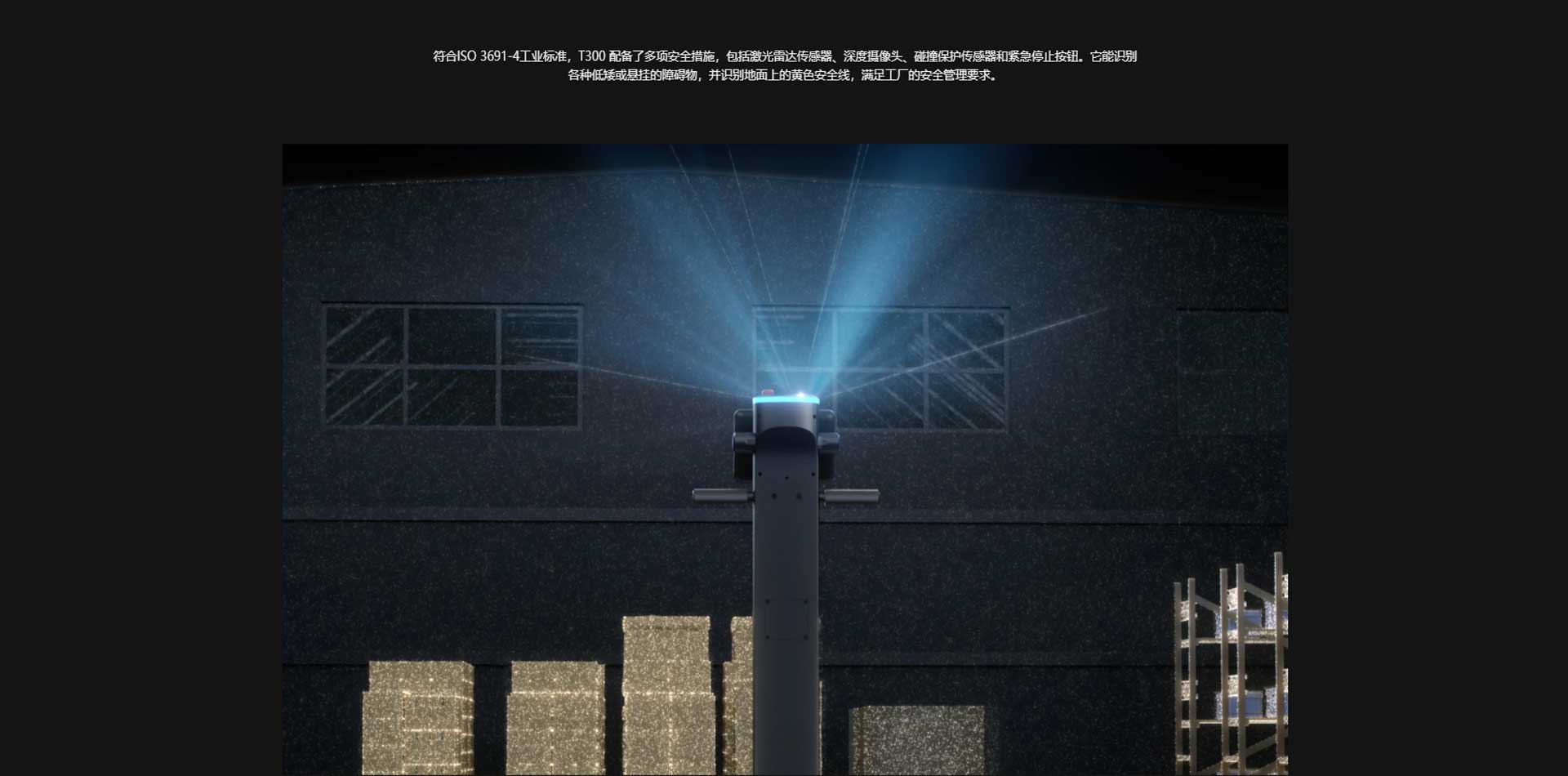 普渡配送機(jī)器(qì)人(rén)廠(chǎng)家(jiā),工(gōng)廠(chǎng)配送機(jī)器(qì)人(rén)價格