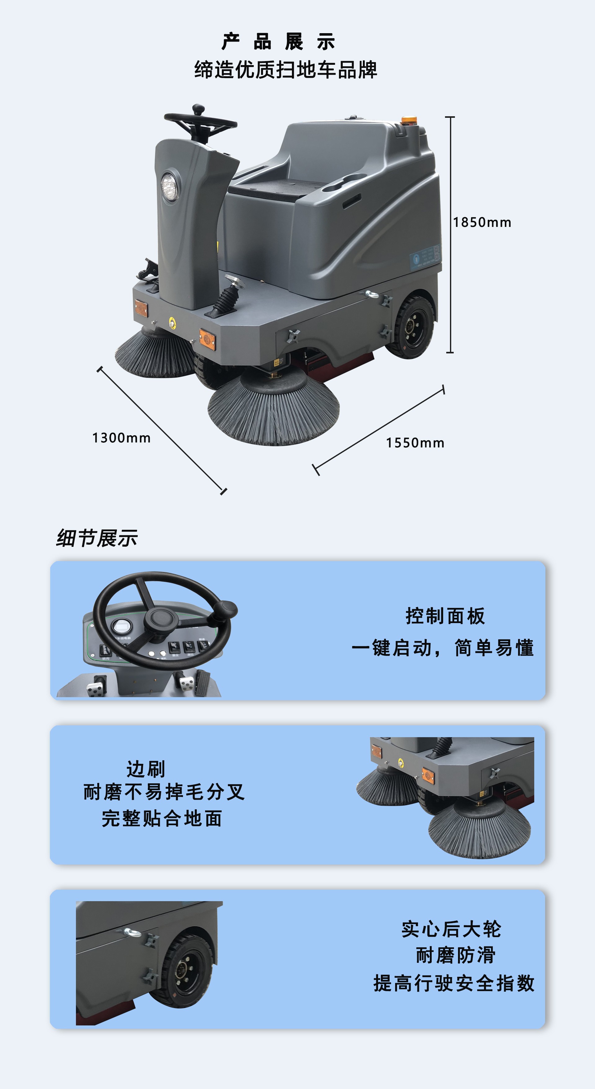 駕駛式掃地(dì)車(chē)廠(chǎng)家(jiā),駕駛式掃地(dì)車(chē)價格 駕駛式掃地(dì)車(chē)廠(chǎng)家(jiā),駕駛式掃地(dì)車(chē)價格