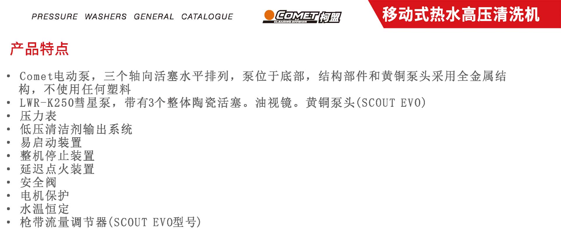 工(gōng)廠(chǎng)用(yòng)高(gāo)溫高(gāo)壓清洗機(jī),工(gōng)業(yè)高(gāo)溫高(gāo)壓清洗機(jī)