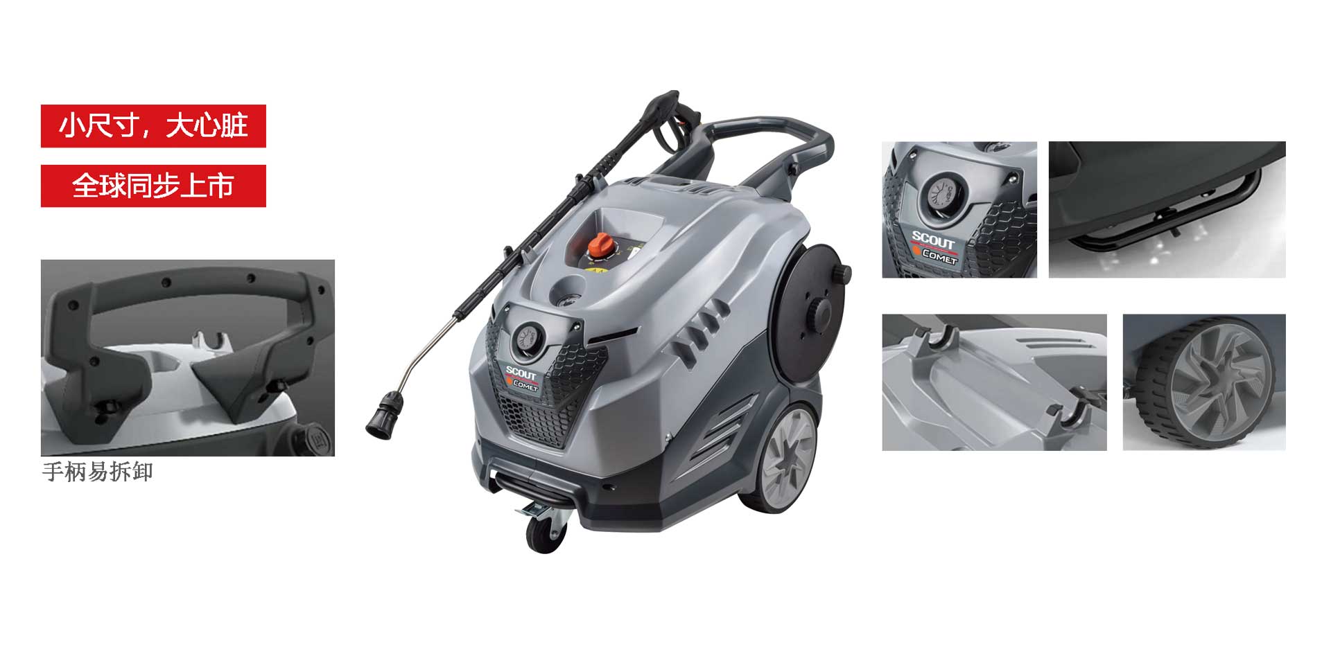 潔臣士高(gāo)溫高(gāo)壓沖洗機(jī),深圳高(gāo)溫高(gāo)壓沖洗機(jī)