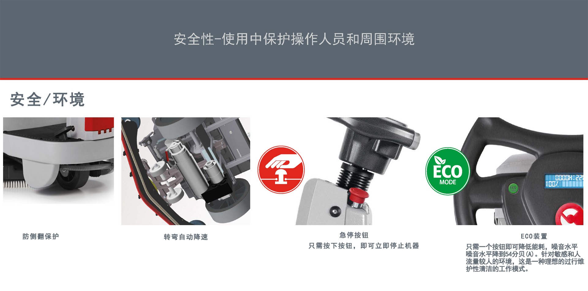 深圳科(kē)邁柯駕駛洗地(dì)機(jī),科(kē)邁柯駕駛洗地(dì)機(jī)廠(chǎng)家(jiā)