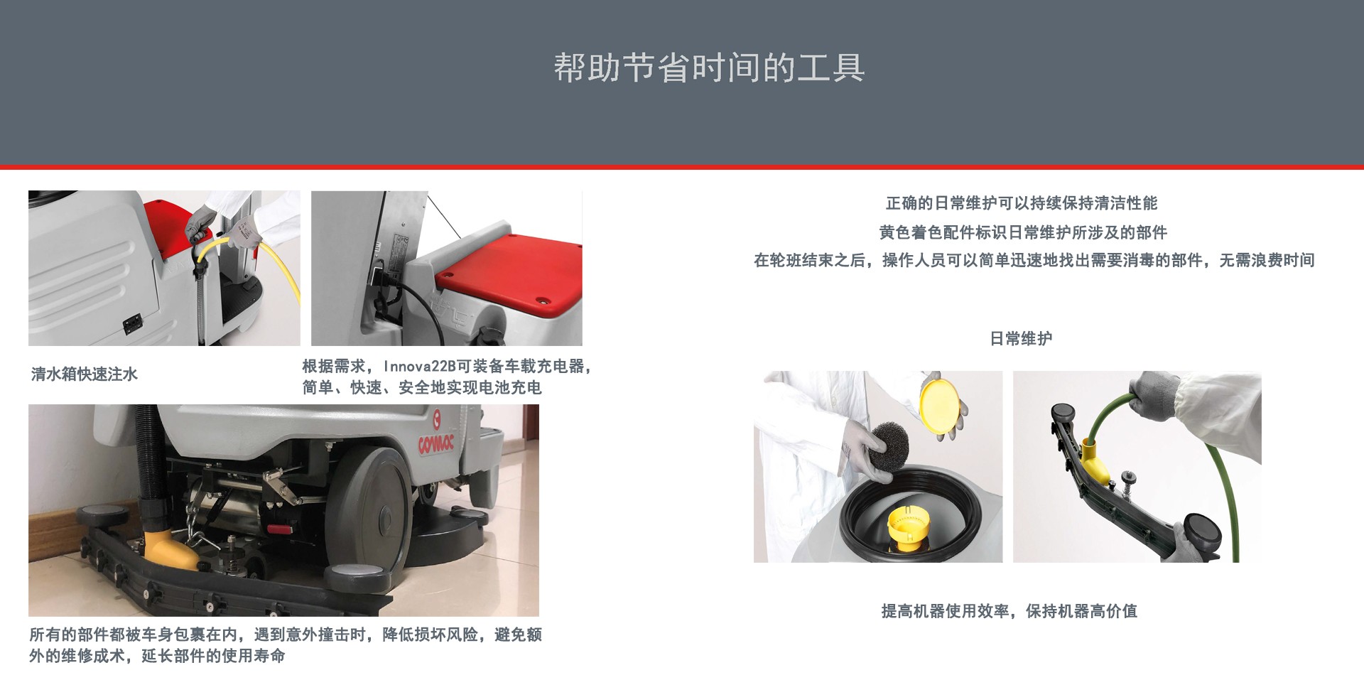 廣東(dōng)科(kē)邁柯駕駛洗地(dì)機(jī)廠(chǎng)家(jiā),科(kē)邁柯駕駛洗地(dì)機(jī)價格