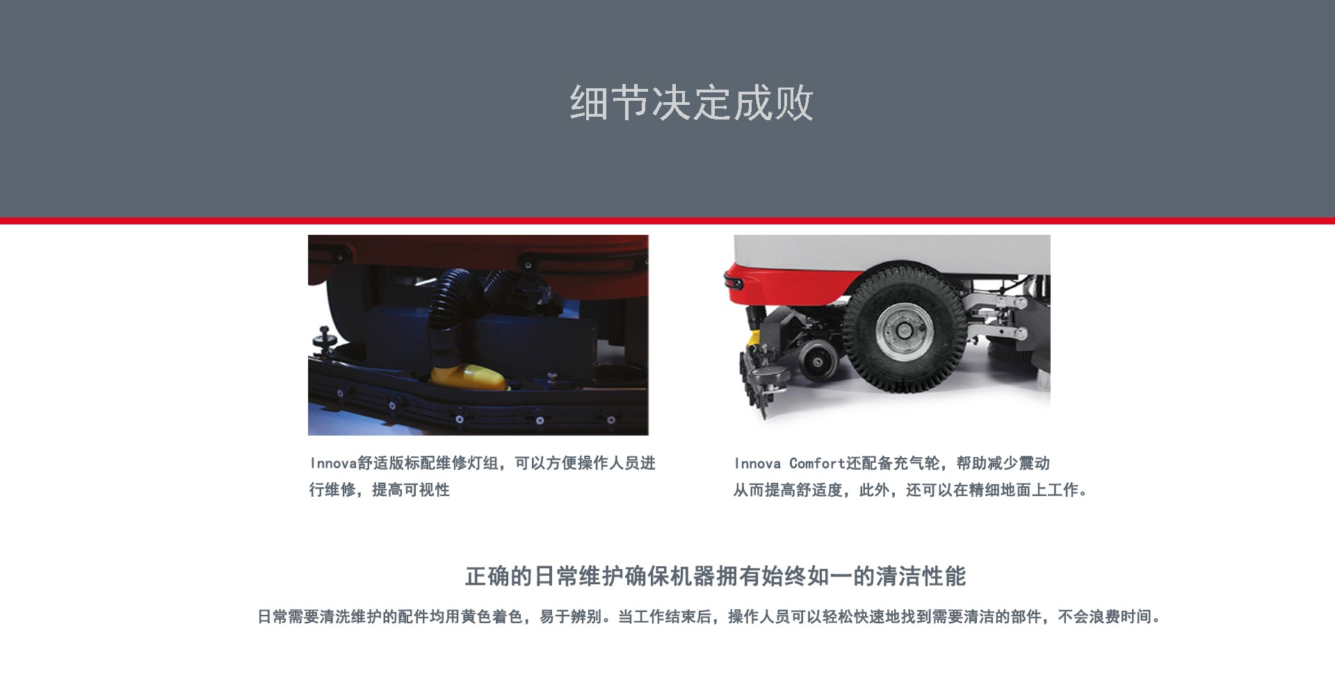 科(kē)邁柯駕駛洗地(dì)機(jī)價格,科(kē)邁柯駕駛洗地(dì)機(jī)品牌 科(kē)邁柯駕駛洗地(dì)機(jī)價格,科(kē)邁柯駕駛洗地(dì)機(jī)品牌