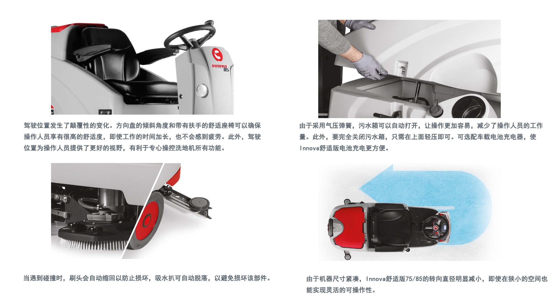 商場(chǎng)用(yòng)科(kē)邁柯駕駛洗地(dì)機(jī),深圳科(kē)邁柯駕駛洗地(dì)機(jī)供應商 商場(chǎng)用(yòng)科(kē)邁柯駕駛洗地(dì)機(jī),深圳科(kē)邁柯駕駛洗地(dì)機(jī)供應商