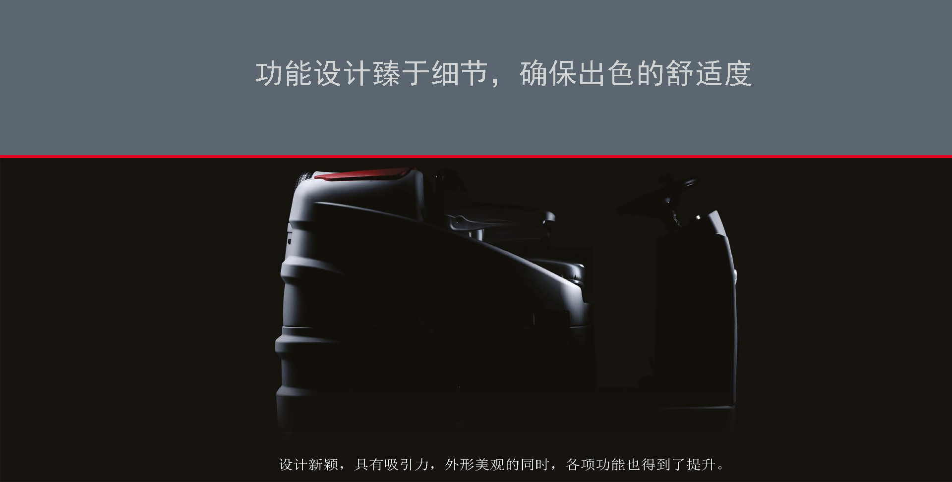 機(jī)場(chǎng)用(yòng)科(kē)邁柯駕駛洗地(dì)機(jī),動車(chē)站(zhàn)用(yòng)駕駛式洗地(dì)機(jī) 機(jī)場(chǎng)用(yòng)科(kē)邁柯駕駛洗地(dì)機(jī),動車(chē)站(zhàn)用(yòng)駕駛式洗地(dì)機(jī)