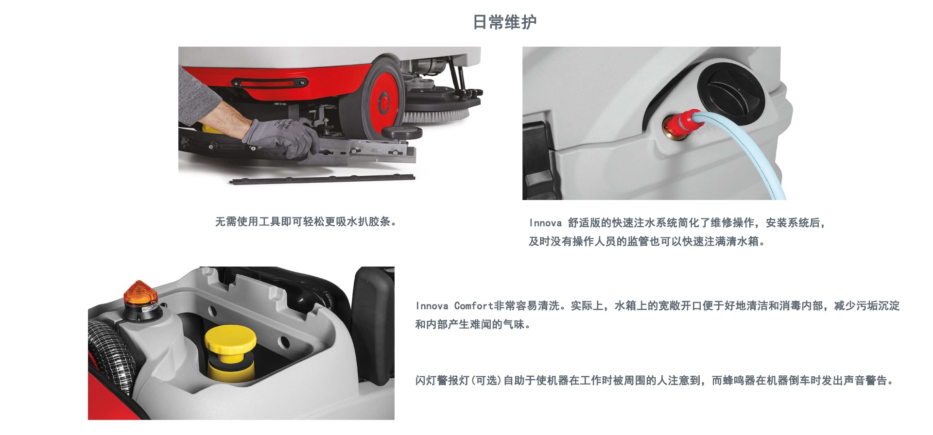 深圳潔臣士,廣東(dōng)科(kē)邁柯駕駛洗地(dì)機(jī)工(gōng)廠(chǎng) 深圳潔臣士,廣東(dōng)科(kē)邁柯駕駛洗地(dì)機(jī)工(gōng)廠(chǎng)